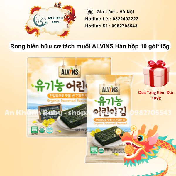  Rong biển hữu cơ tách muối, rong biển hữu cơ rắc cơm Hàn Quốc Alvins (hộp 10 gói) 