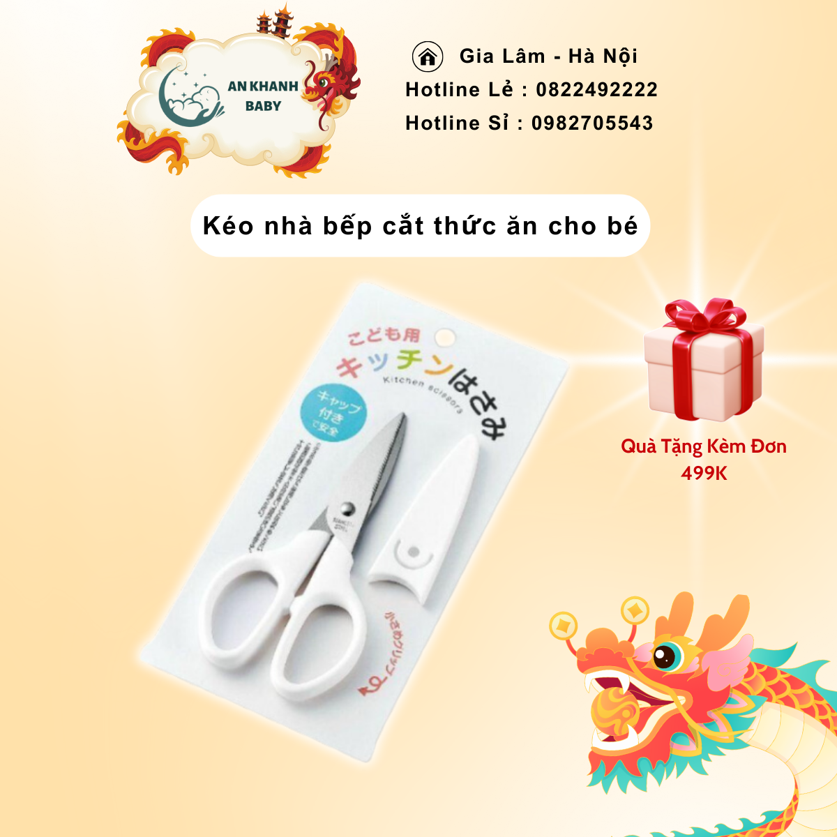  Kéo nhà bếp cắt thức ăn cho bé có nắp đậy an toàn - Nhật Bản 