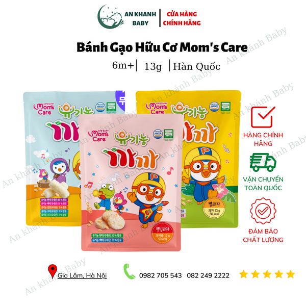  Bánh gạo hữu cơ Mom Care gói nhỏ 13g 