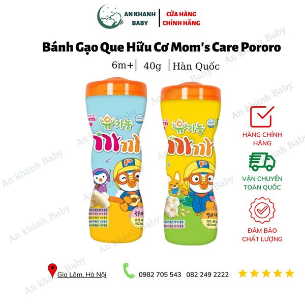  Bánh gạo hữu cơ Mom Care dạng hộp 40g 