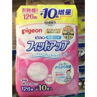  [CỘNG MIẾNG] Miếng lót thấm sữa Pigeon Nội địa Nhật 126 miếng + 10 miếng 
