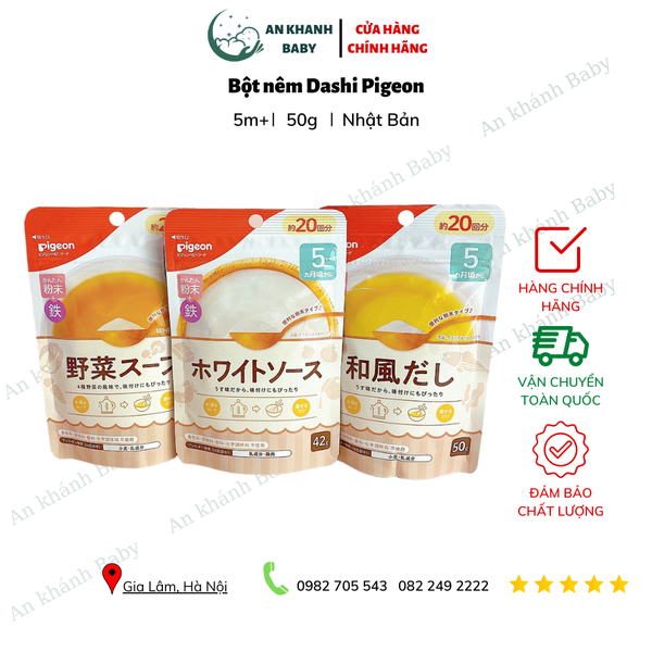  Bột Daishi Pigeon vị rau củ 50g (mẫu mới) 