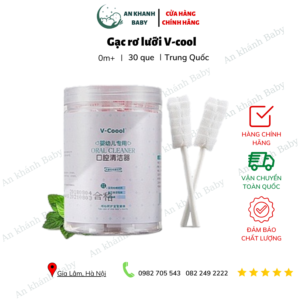 [Hộp 30 gói] Gạc rơ lưỡi V-Cool vệ sinh răng miệng cho bé 30 gói 
