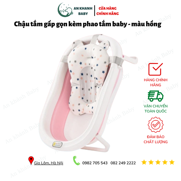  Chậu tắm gấp gọn kèm phao tắm 9 baby - màu hồng 