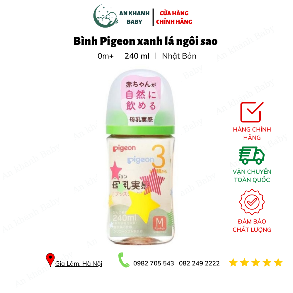  Bình Pigeon 240ml nội địa Nhật mẫu mới 2022 - xanh lá ngôi sao 
