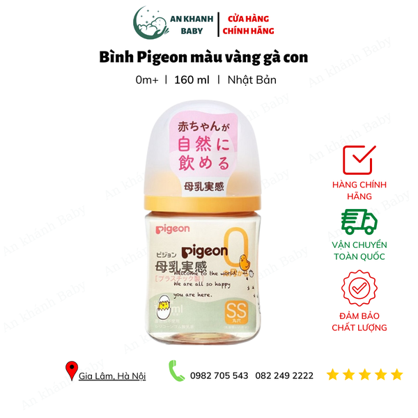  Bình Pigeon 160ml nội địa Nhật mẫu mới 2022 - màu vàng gà con 