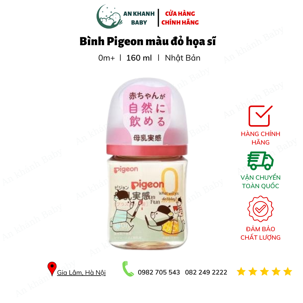  Bình Pigeon 160ml nội địa Nhật mẫu mới 2022 - màu đỏ họa sĩ 