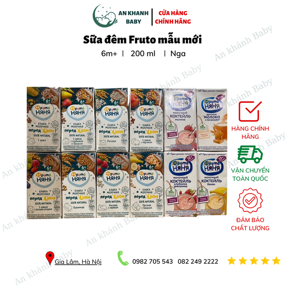  1 khay 18 hộp SỮA ĐÊM Fruto mẫu mới - mix vị 