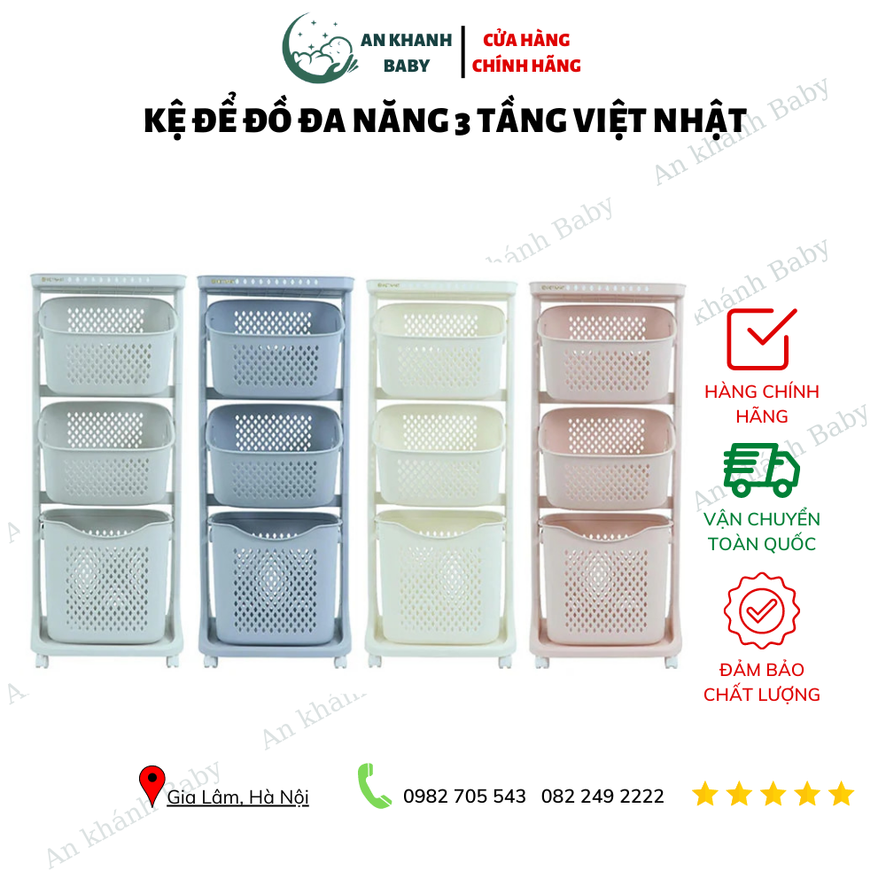  KỆ ĐỂ ĐỒ ĐA NĂNG 3 TẦNG VIỆT NHẬT 