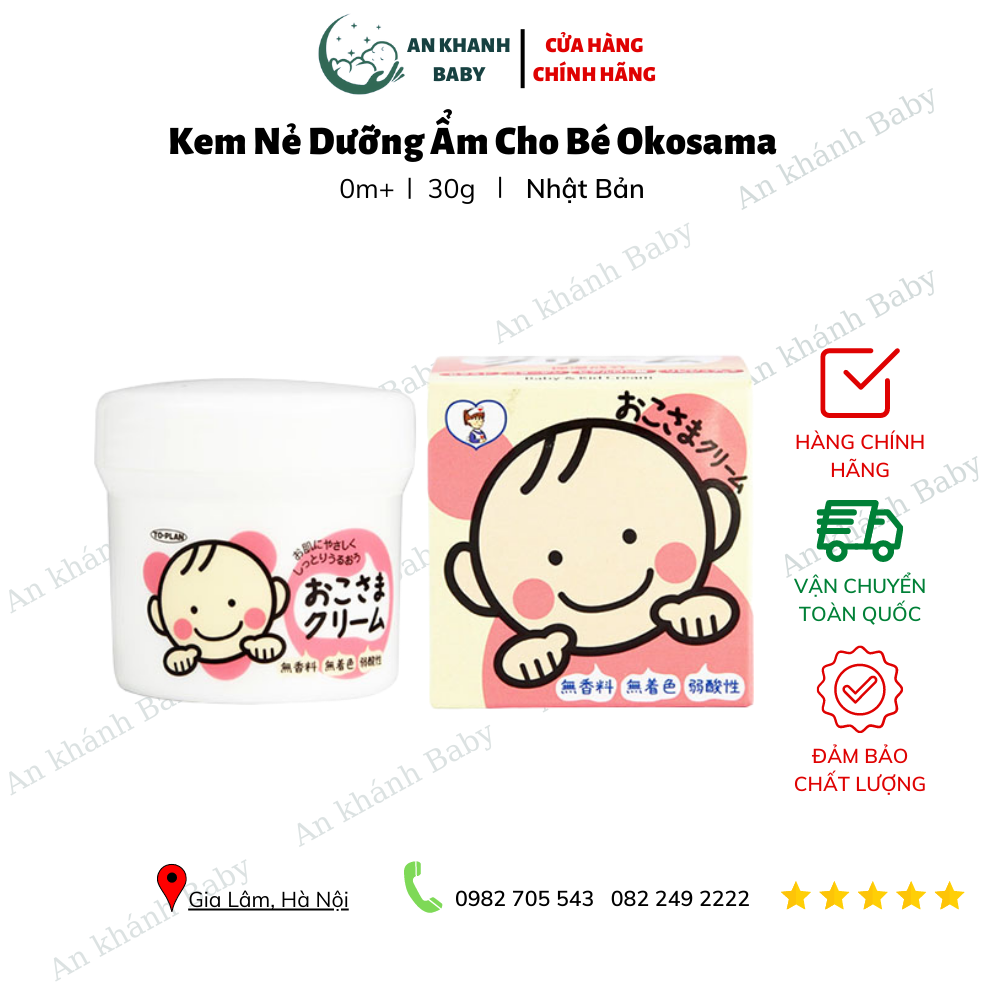  Kem Nẻ Dưỡng Ẩm Cho Bé Okosama 30g 