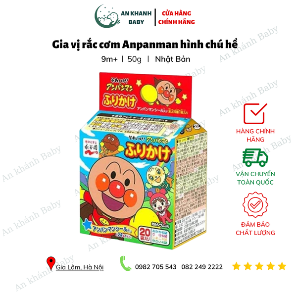  GIA VỊ RẮC CƠM ANPANMAN HÌNH CHÚ HỀ - 50G (NHẬT) 
