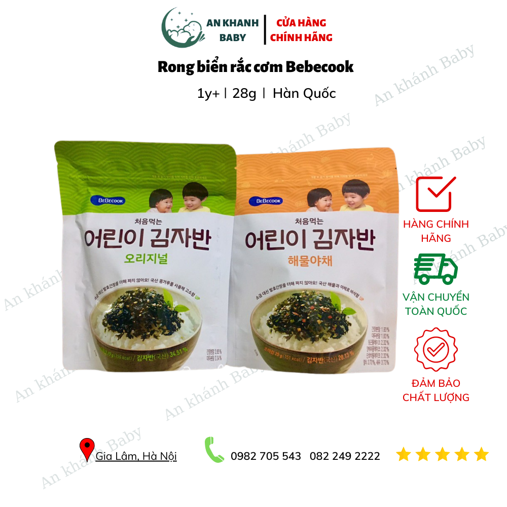  Rong biển rắc cơm Bebecook 
