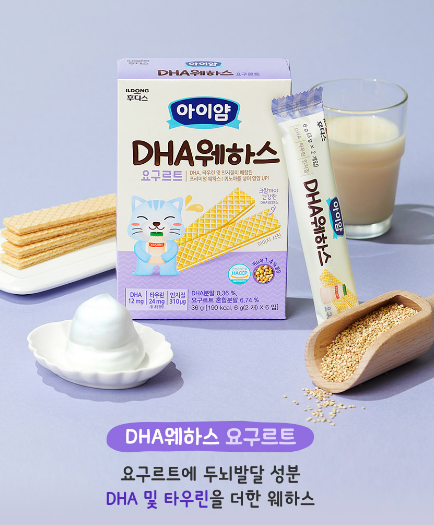 Bánh xốp Ildong 