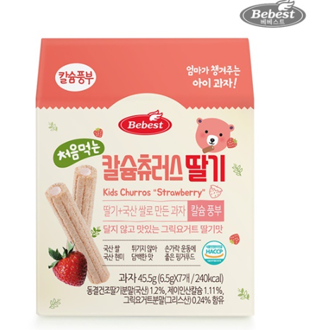  Bánh xốp cuộn BEBEST Hàn 45g cho bé từ 6m 