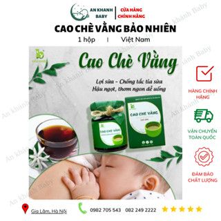  CAO CHÈ VẰNG BẢO NHIÊN 