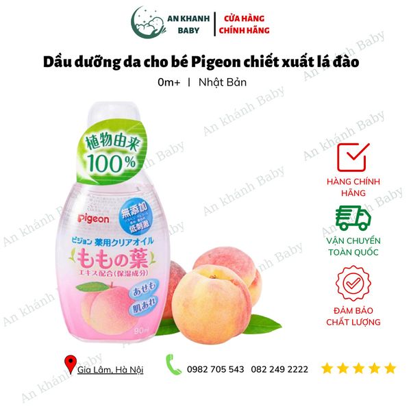  Dầu dưỡng da cho bé Pigeon chiết xuất lá đào 