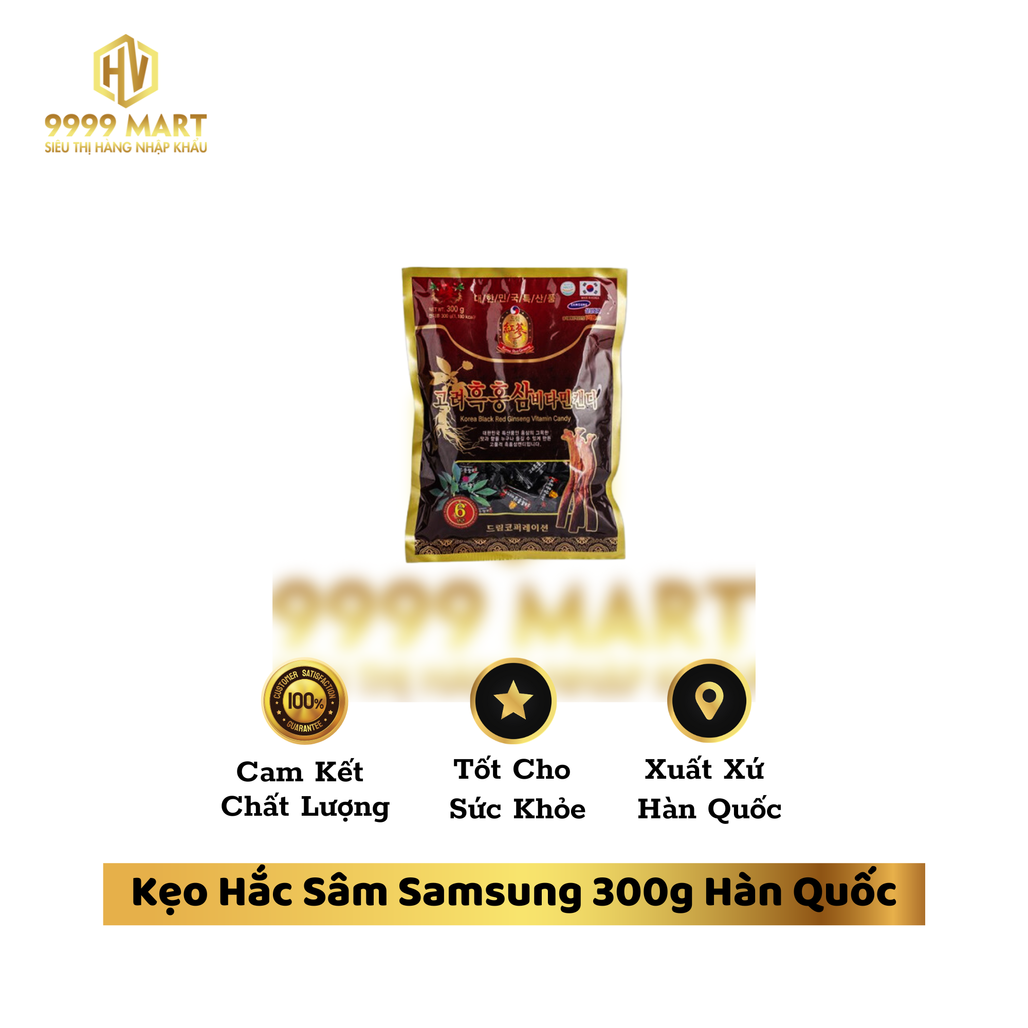  Kẹo Hắc Sâm Samsung 300g Hàn Quốc 