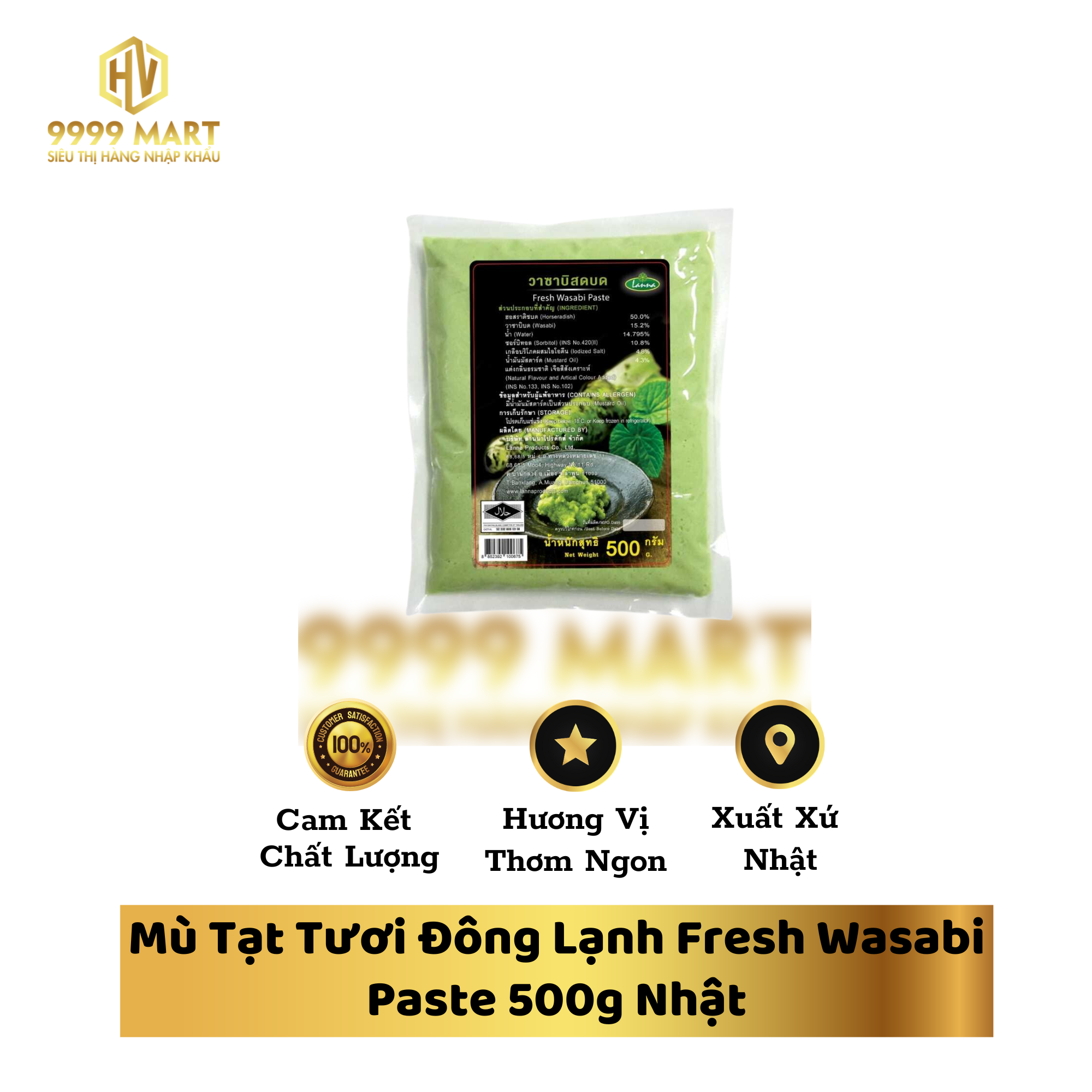  Mù Tạt Tươi Đông Lạnh Fresh Wasabi Paste 500g Nhật 