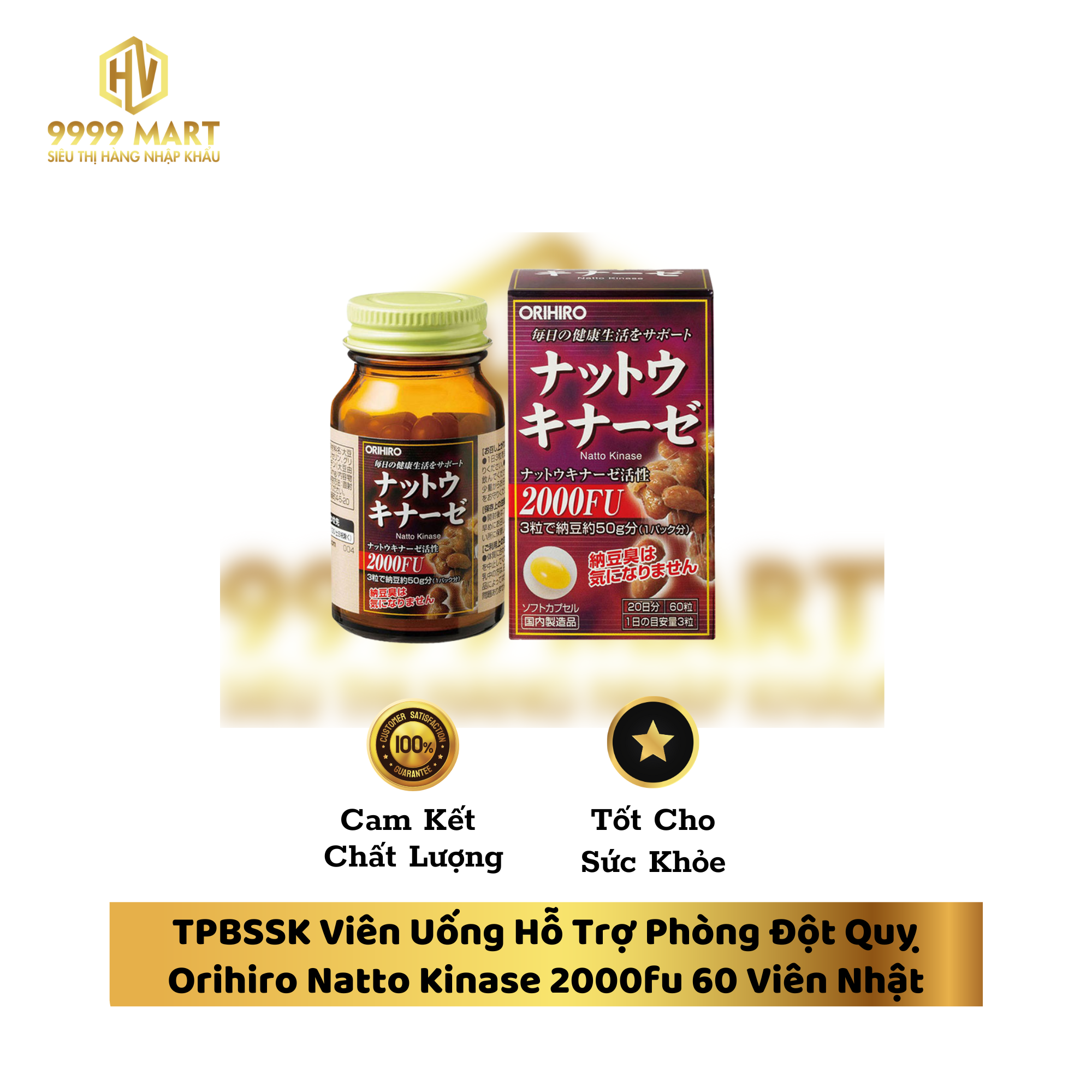  TPBSSK Viên Uống Hỗ Trợ Phòng Đột Quỵ Orihiro Natto Kinase 2000fu 60 Viên Nhật 