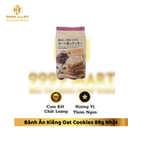  Bánh Ăn Kiêng Oat Cookies 88g Nhật 