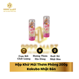  Hộp Khử Mùi Thơm Phòng 200g Kokubo Nhật Bản 