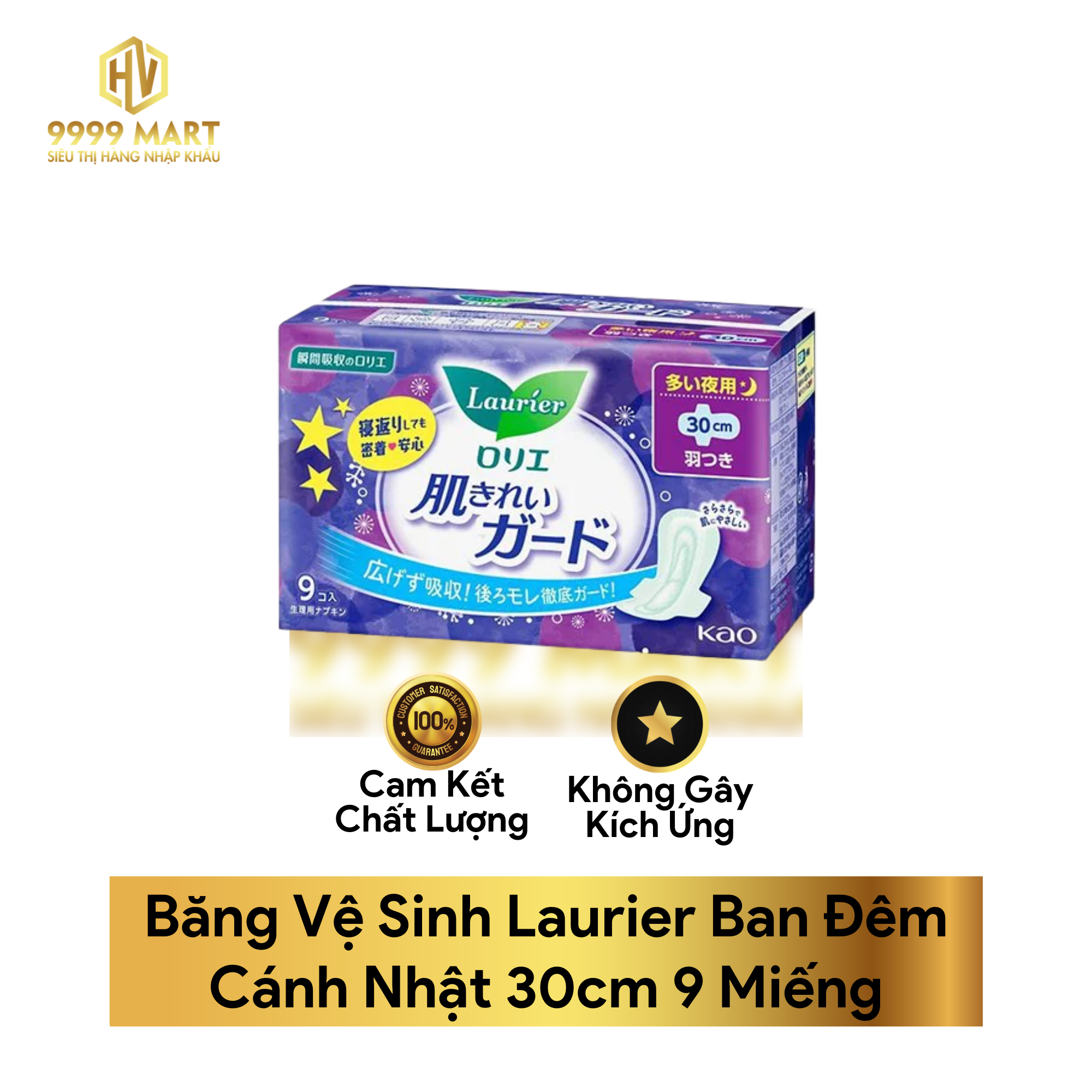  Băng Vệ Sinh Laurier Ban Đêm Cánh Nhật 30cm 9 Miếng 