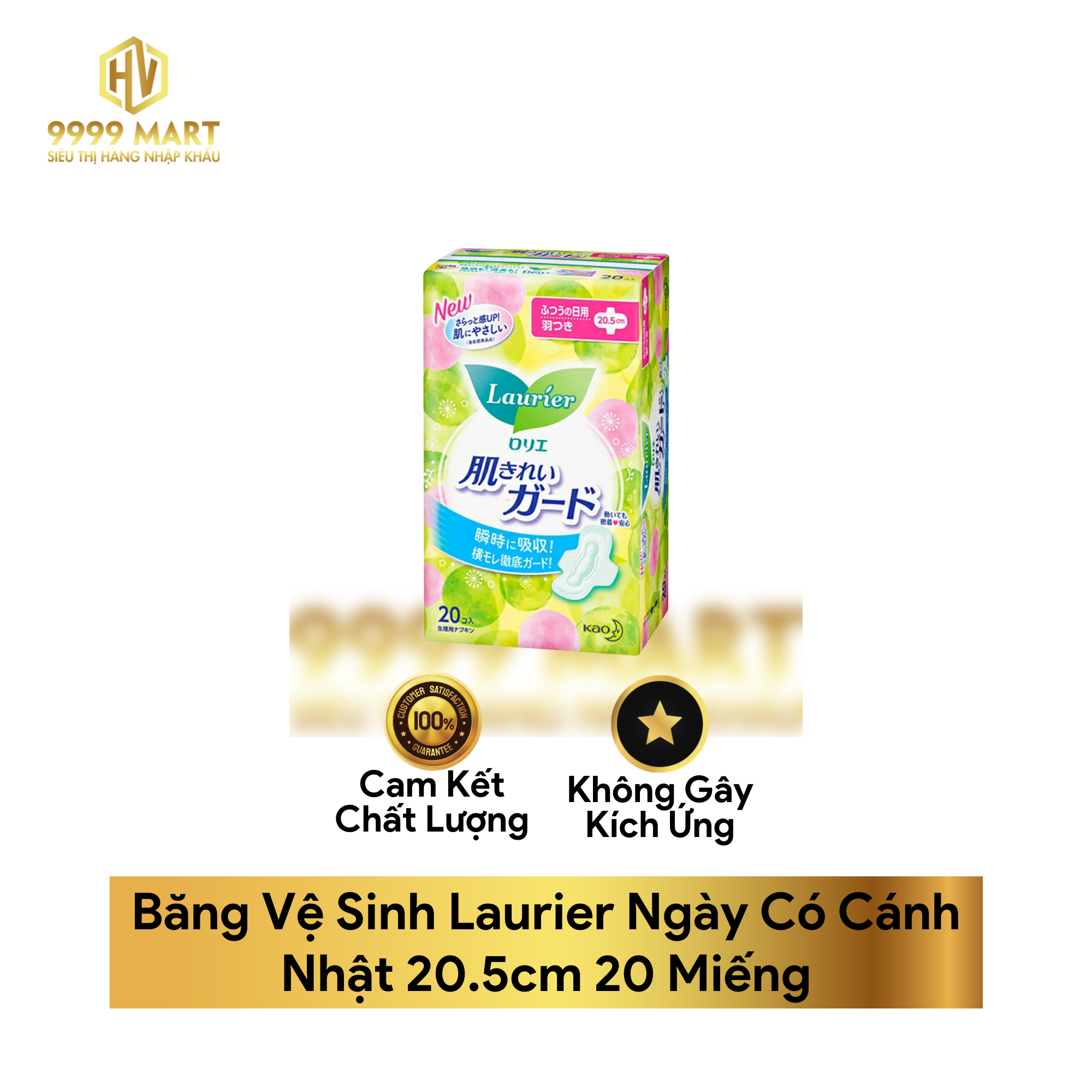  Băng Vệ Sinh Laurier Ngày Có Cánh Nhật 20.5cm 20 Miếng 