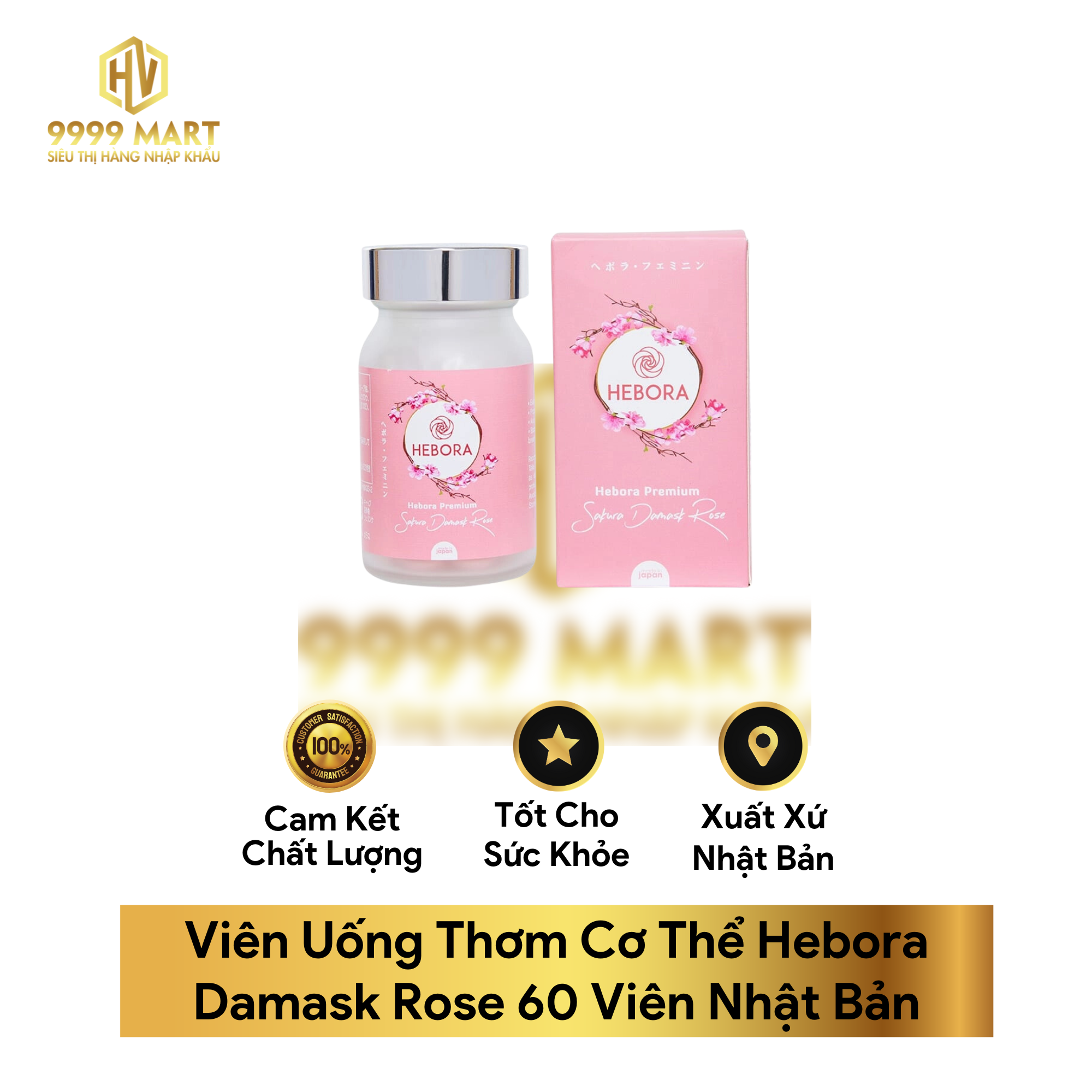  Viên Uống Thơm Cơ Thể Hebora Damask Rose 60 Viên Nhật Bản 