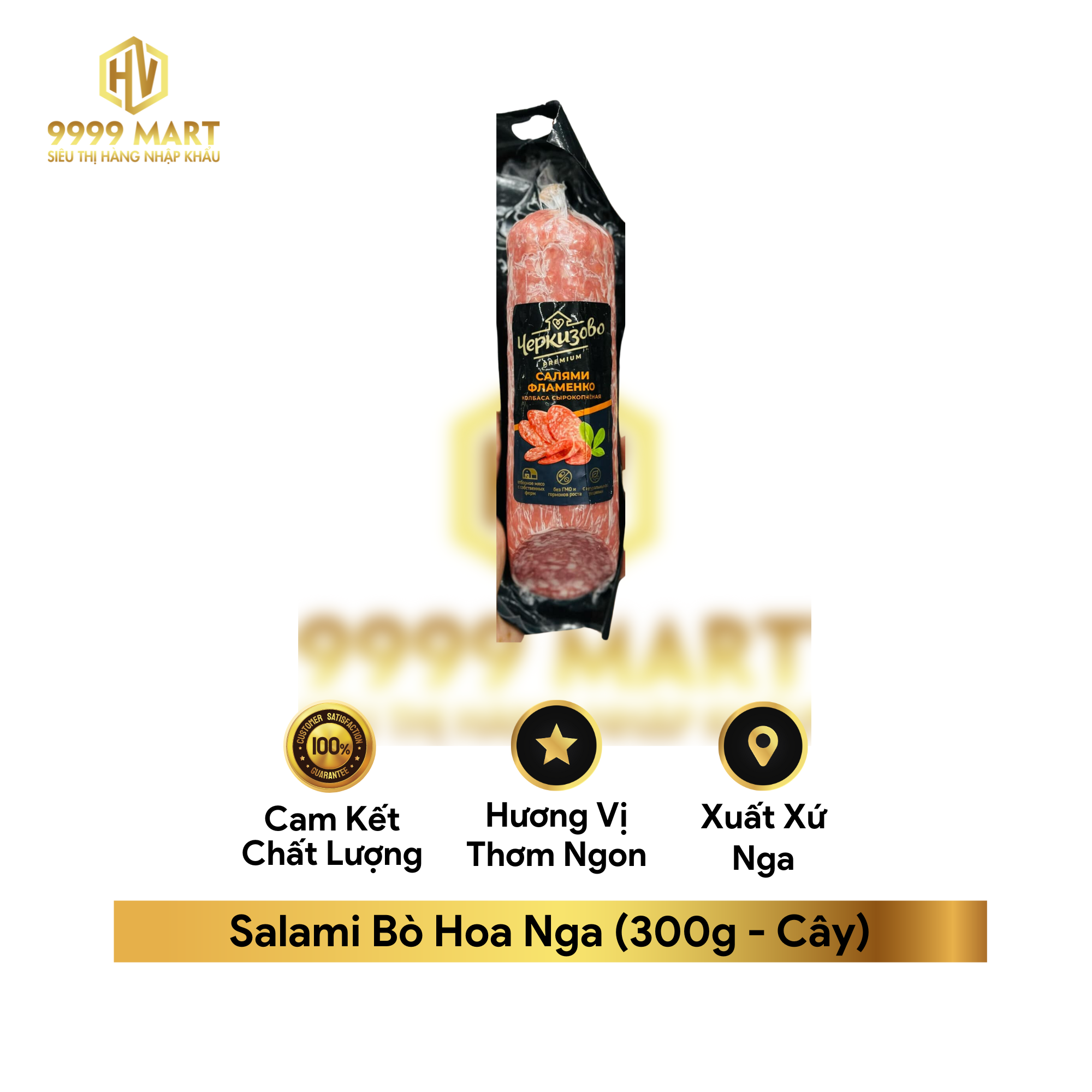  Salami Bò Hoa Nga (300g - Cây) 