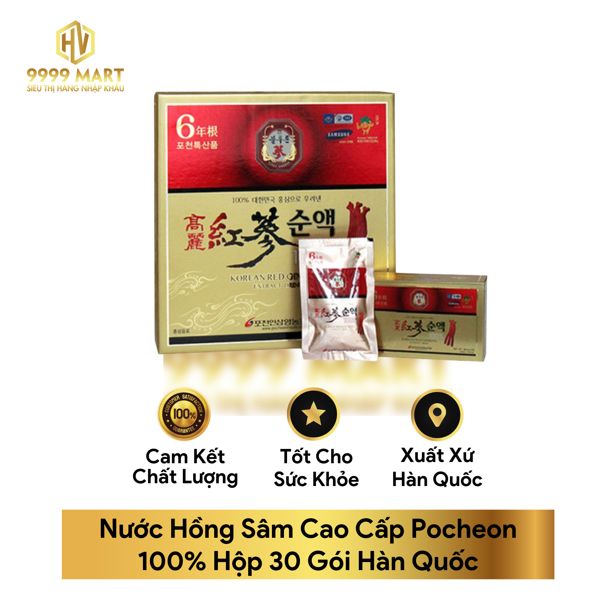  Nước Hồng Sâm Cao Cấp Pocheon 100% Hộp 30 Gói Hàn Quốc 