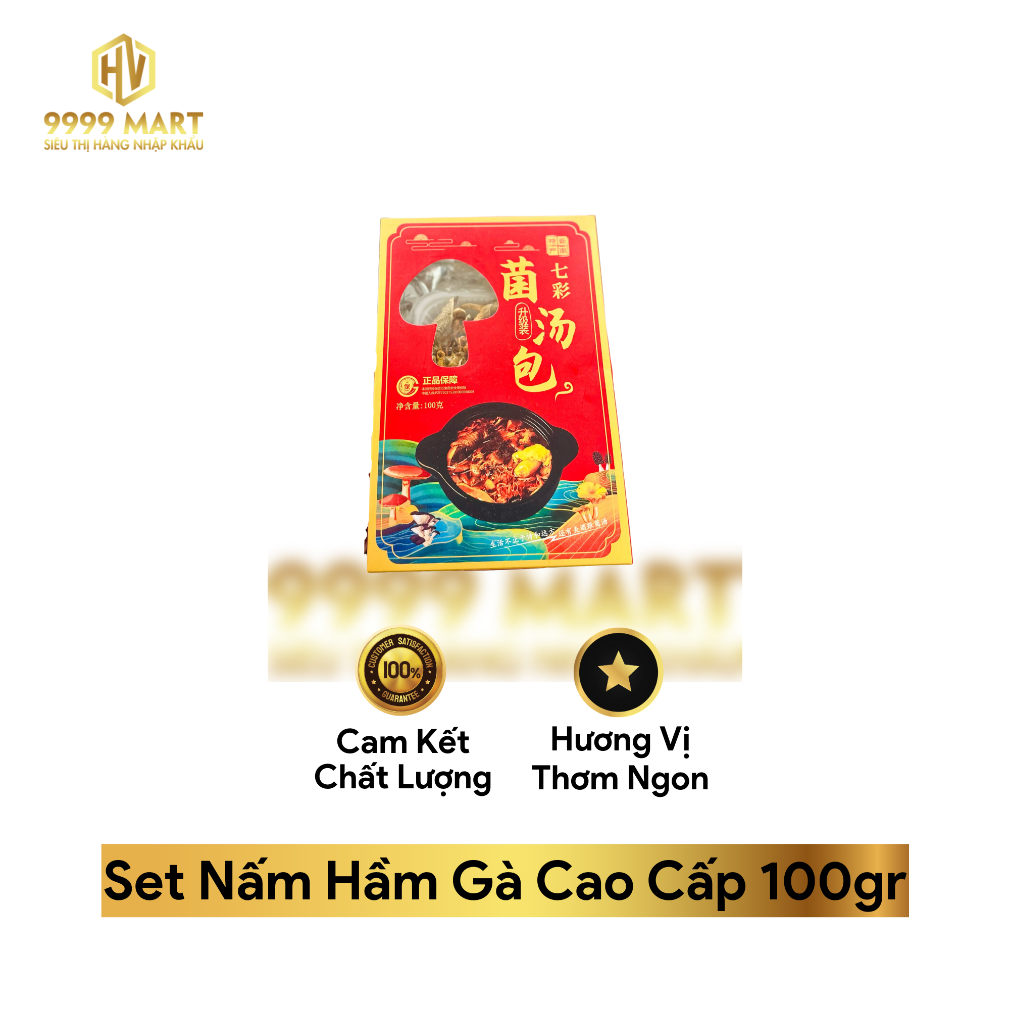  Set Nấm Hầm Gà Cao Cấp 100gr 