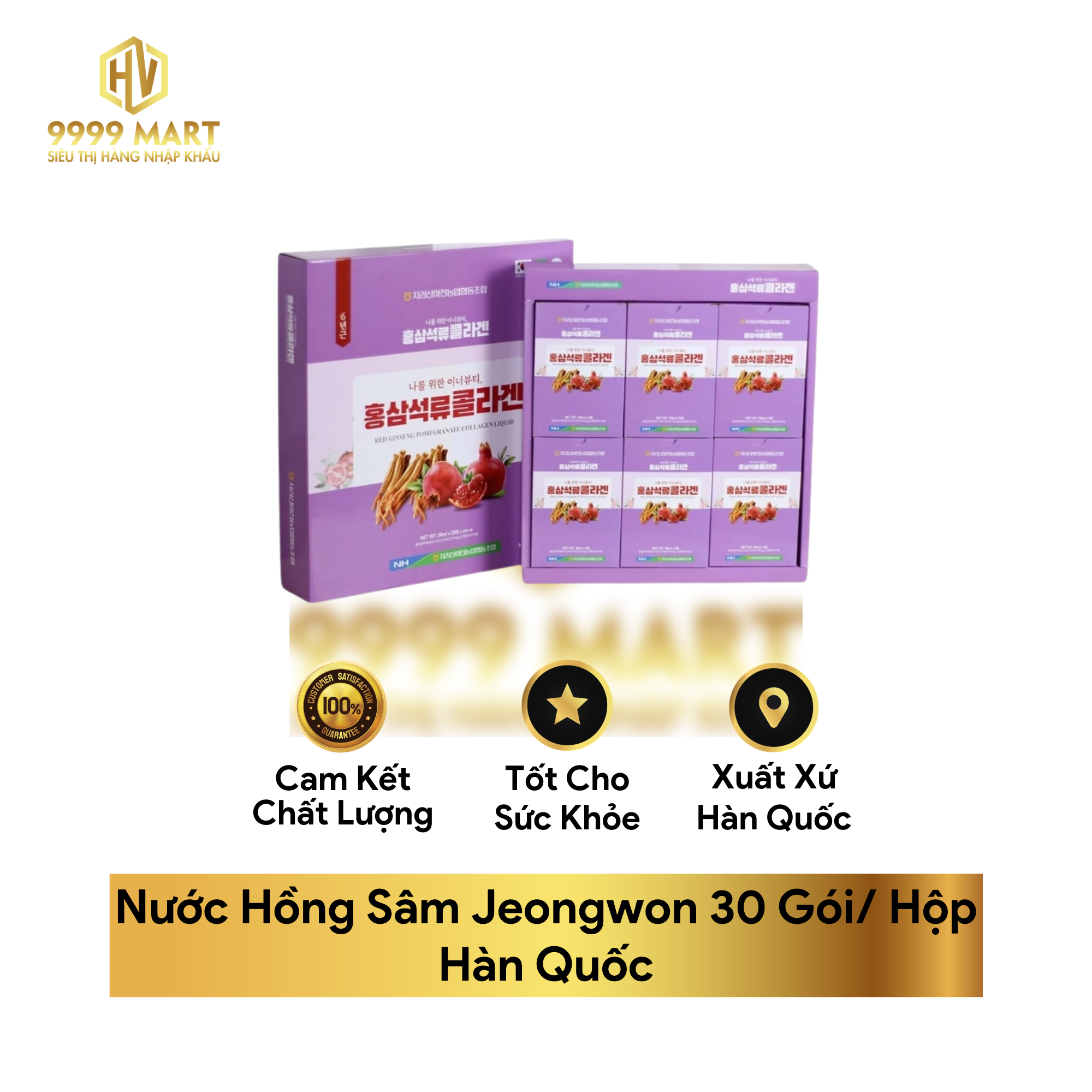  Nước Hồng Sâm Lựu Đỏ Collagen 30 Gói/Hộp Hàn Quốc 