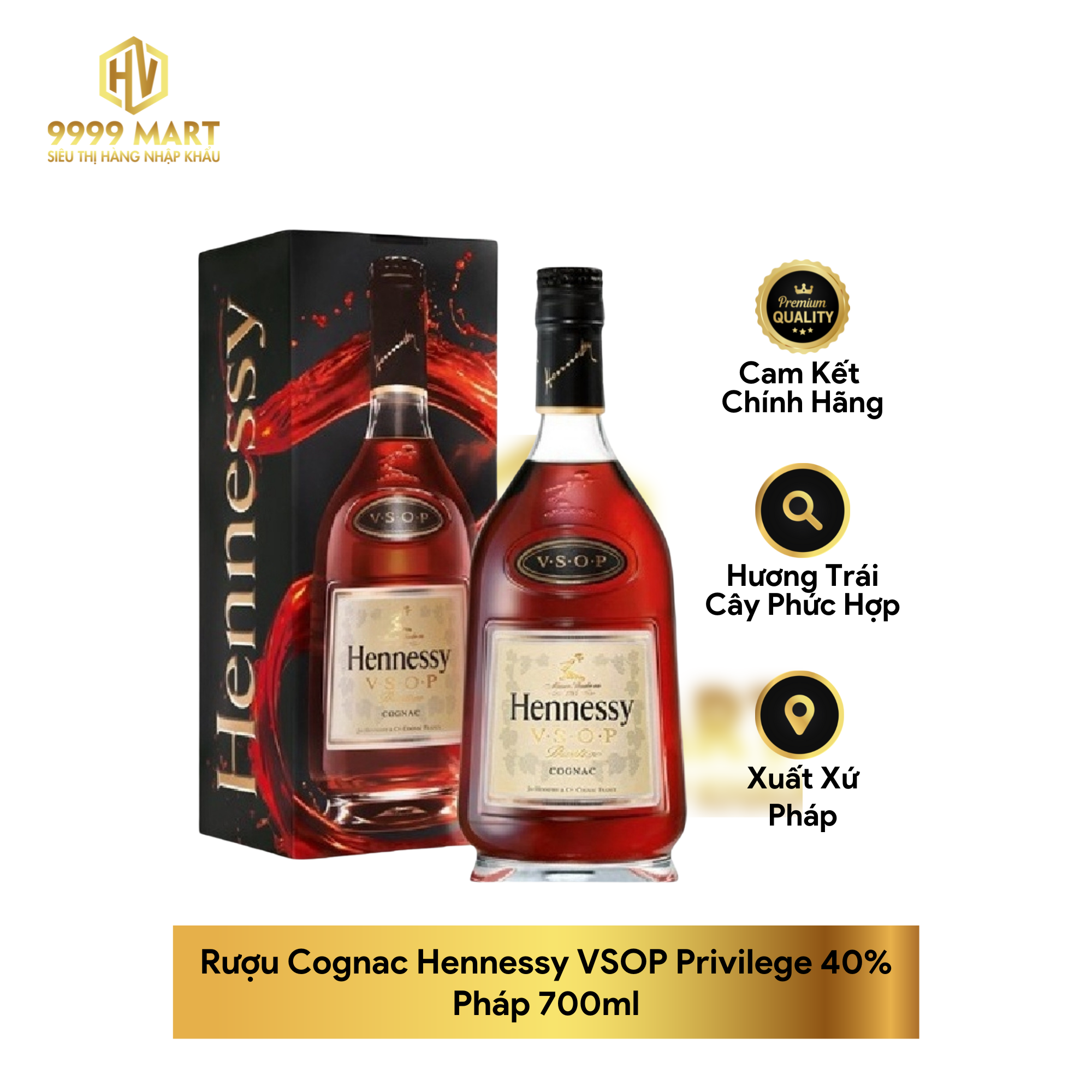 新品 未開封 Hennessy Privilege VSOP 700ml 40% Hennessy VSOP Privilege 700ml 40%