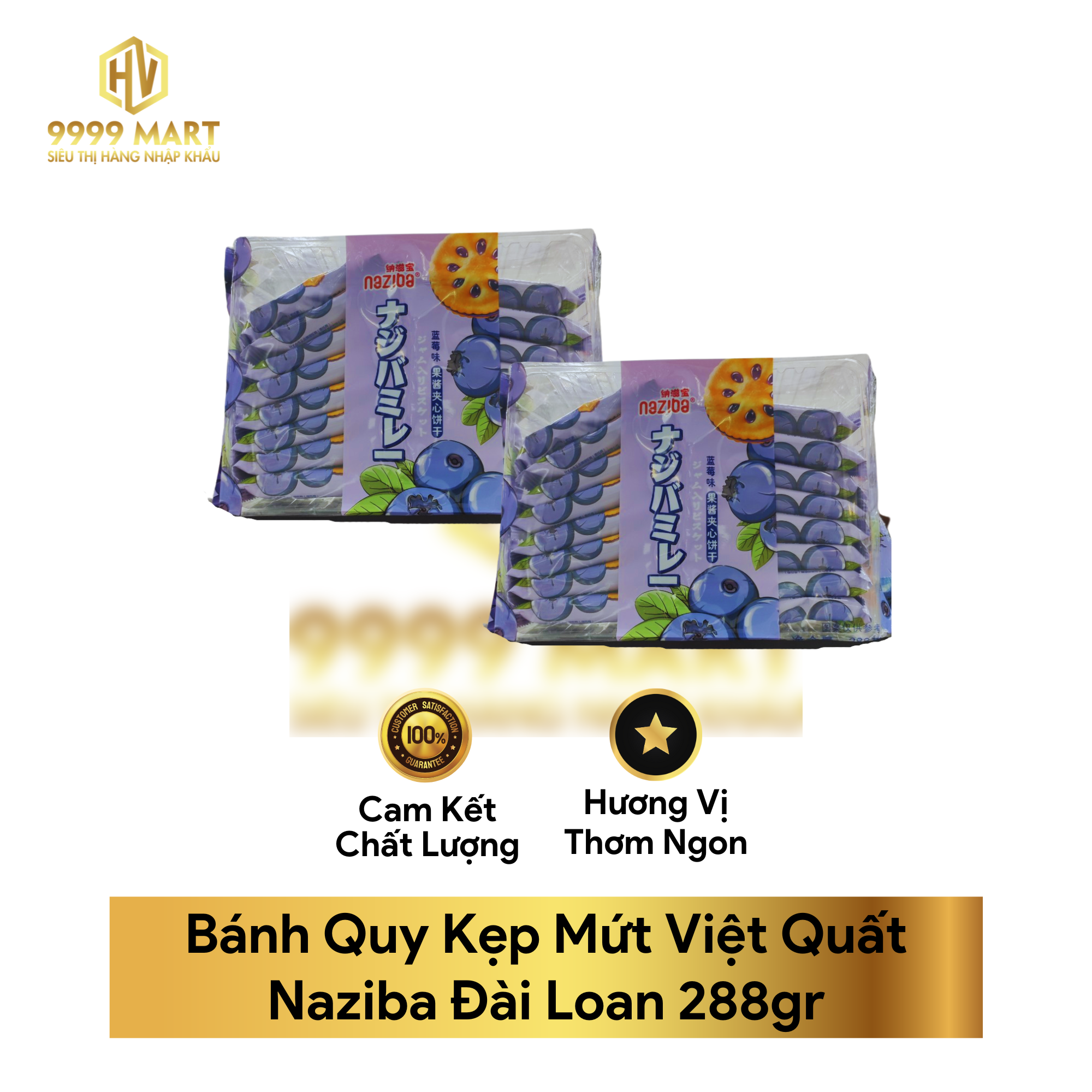  Bánh Quy Kẹp Mứt Việt Quất Naziba Đài Loan 288gr 