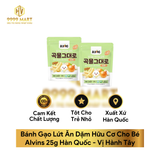  Bánh Gạo Lứt Ăn Dặm Hữu Cơ Cho Bé Alvins 25g Hàn Quốc 