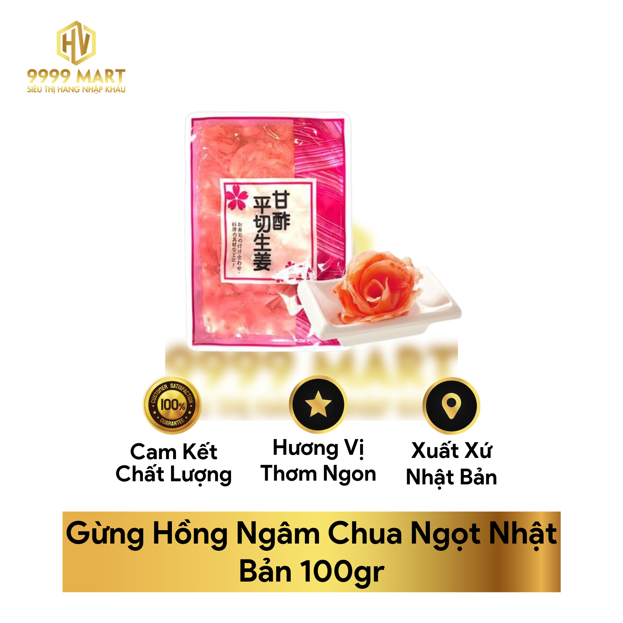 Gừng Hồng Ngâm Chua Ngọt Nhật Bản 100gr 