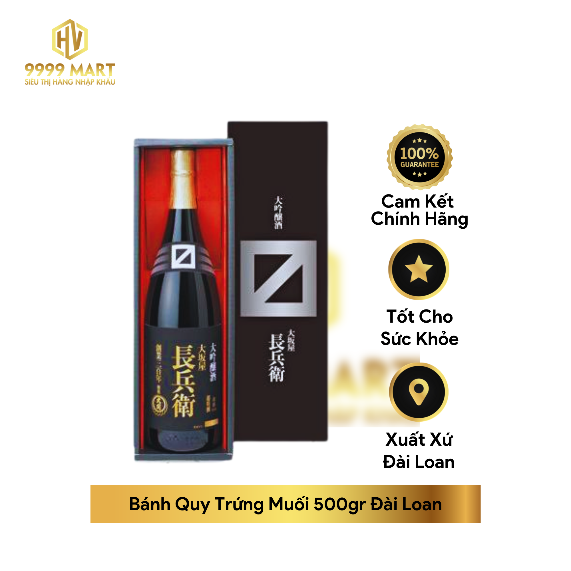  Rượu Sake Ozeki Daiginjo Osakaya Chobei 15% Nhật Bản 1800ml 