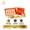  Hồng Sâm Lát Tẩm Mật Ong Hàn Quốc 200gr 
