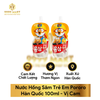Nước Hồng Sâm Trẻ Em Pororo Hàn Quốc 100ml - Vị Nho - Hàn Quốc | 9999mart