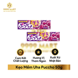  Kẹo Mềm Uha Puccho 50g 