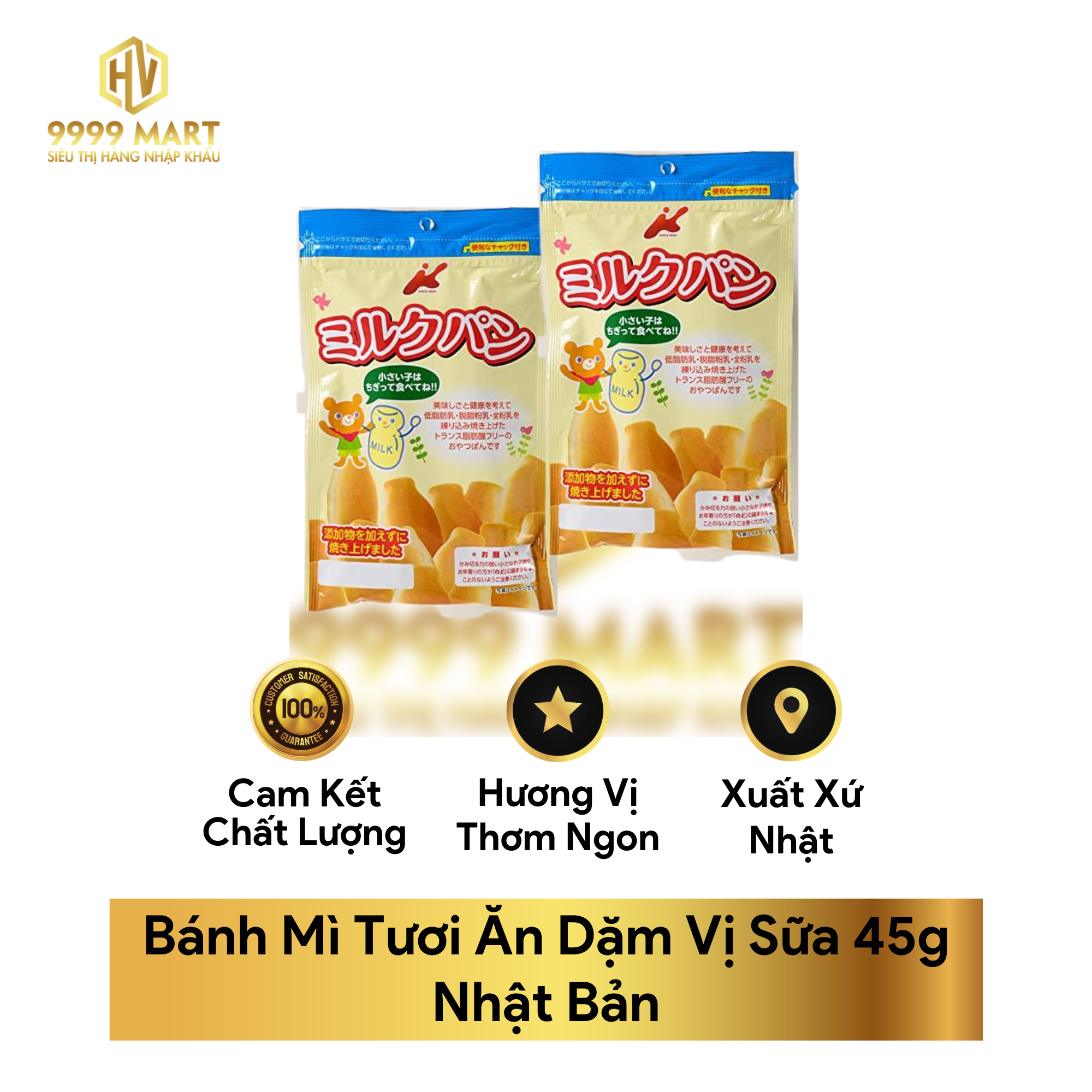  Bánh Mì Tươi Ăn Dặm Vị Sữa 45g Nhật Bản 