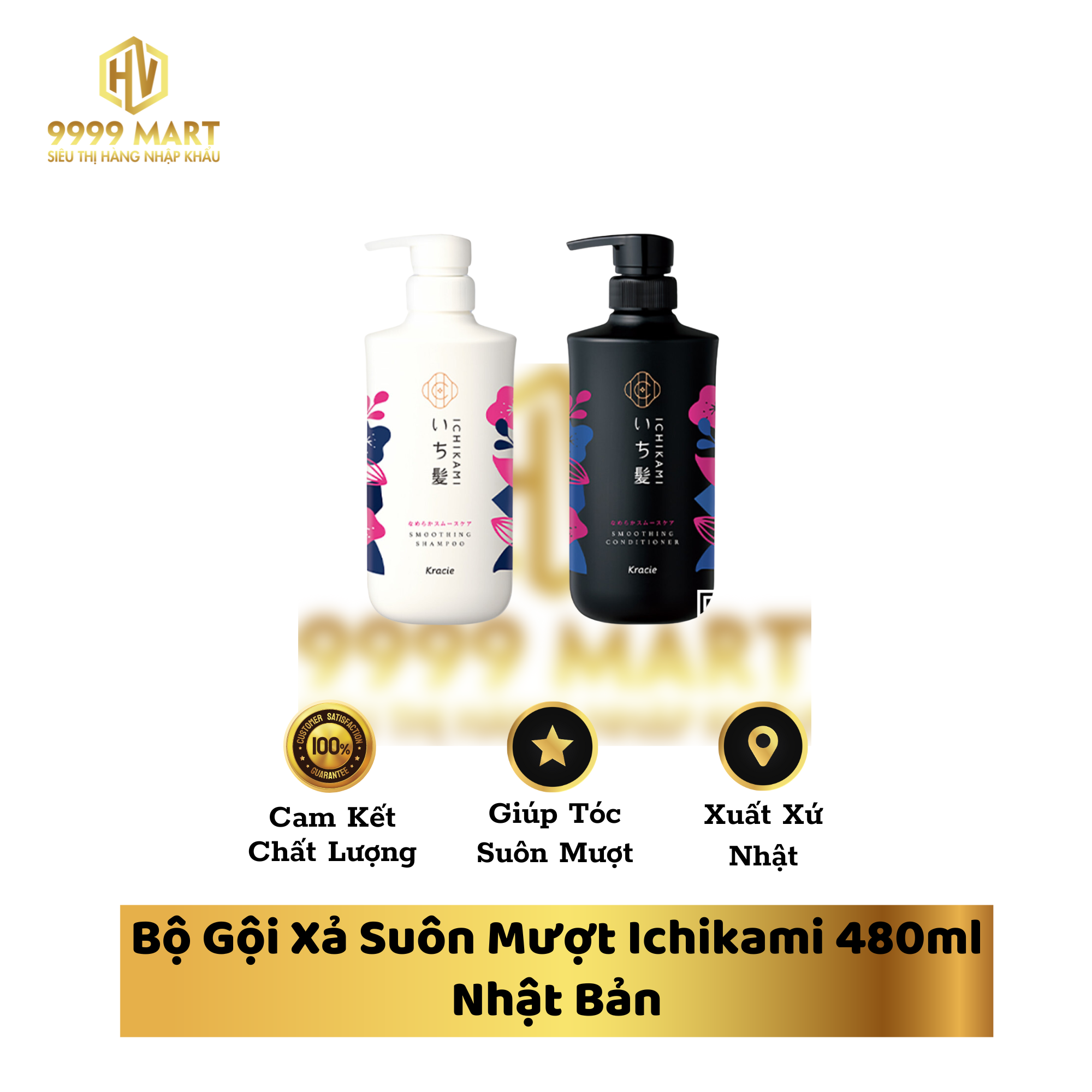  Bộ Gội Xả Suôn Mượt Ichikami 480ml Nhật Bản 