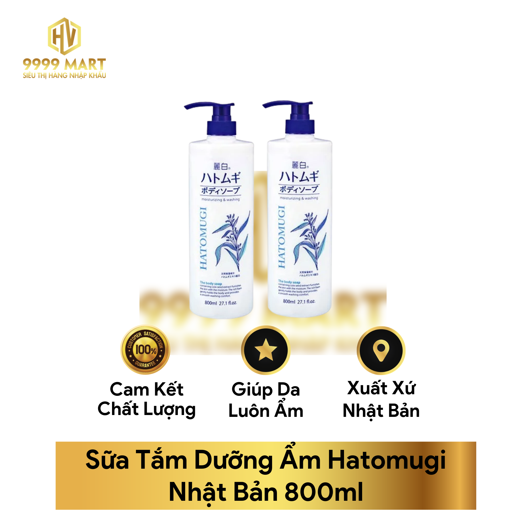  Sữa Tắm Dưỡng Ẩm Hatomugi Nhật Bản 800ml 