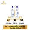  Sữa Tắm Dưỡng Ẩm Hatomugi Nhật Bản 800ml 