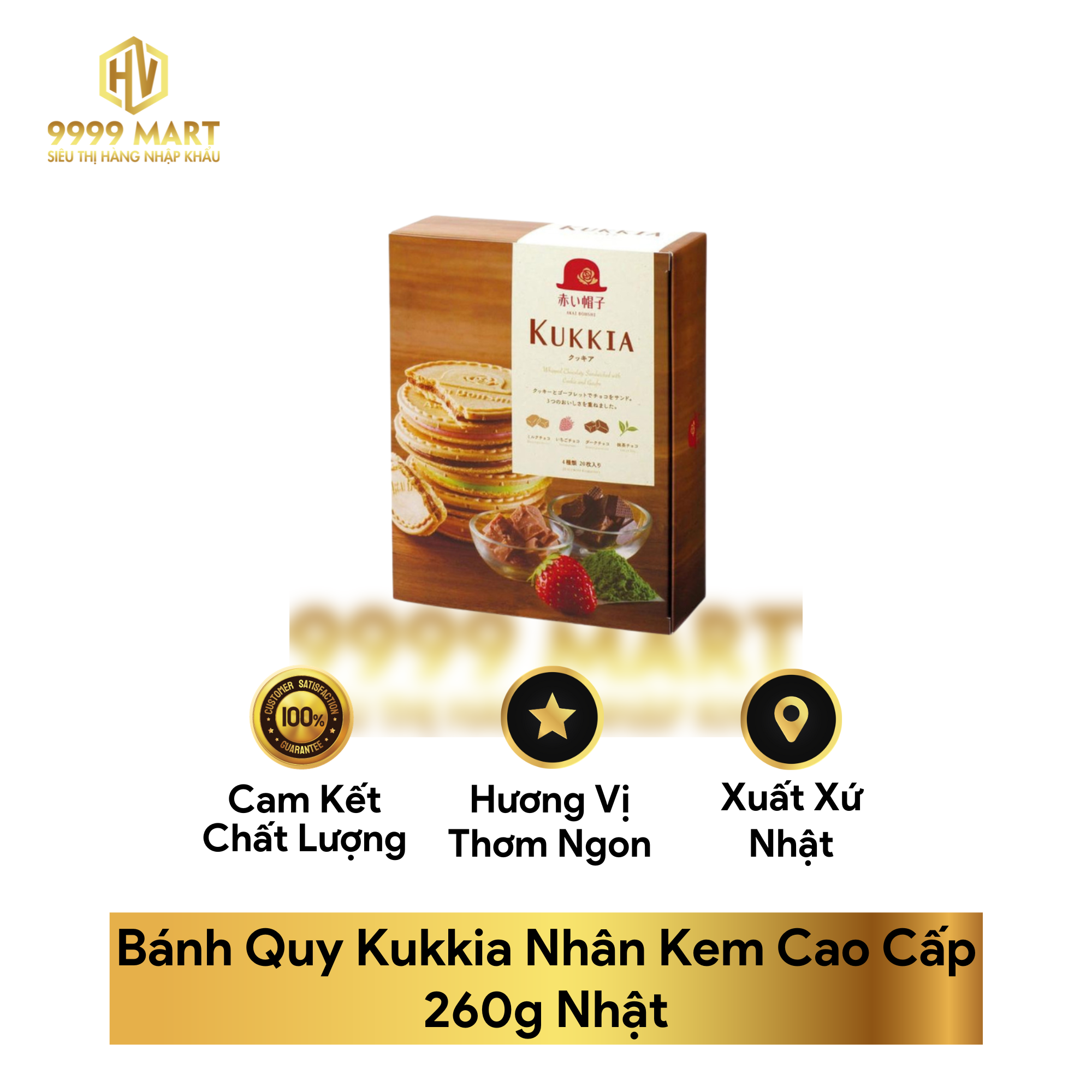  Bánh Quy Kukkia Nhân Kem Cao Cấp 260g Nhật 
