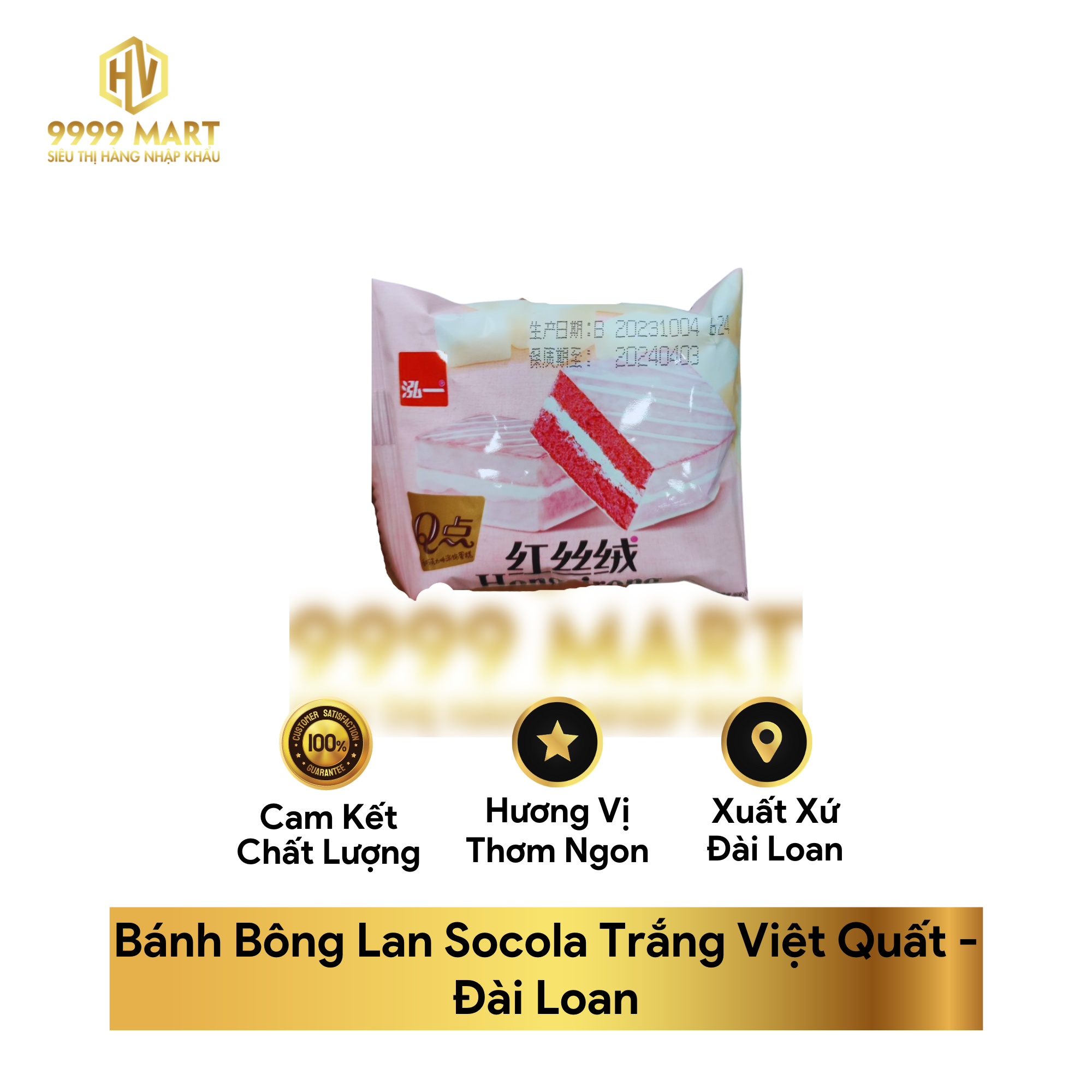  Bánh Bông Lan Dâu Phủ Socola Hongsirong 