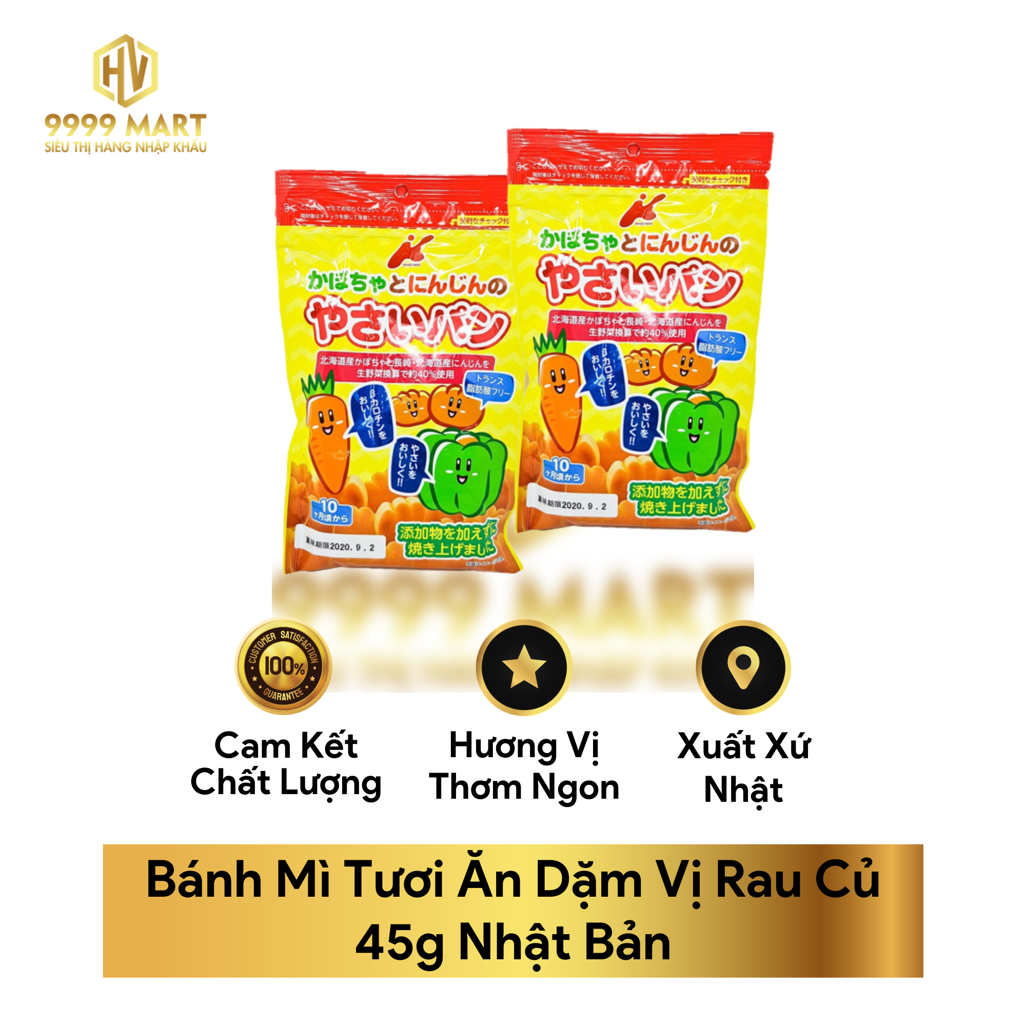  Bánh Mì Tươi Ăn Dặm Vị Rau Củ 45g Nhật Bản 