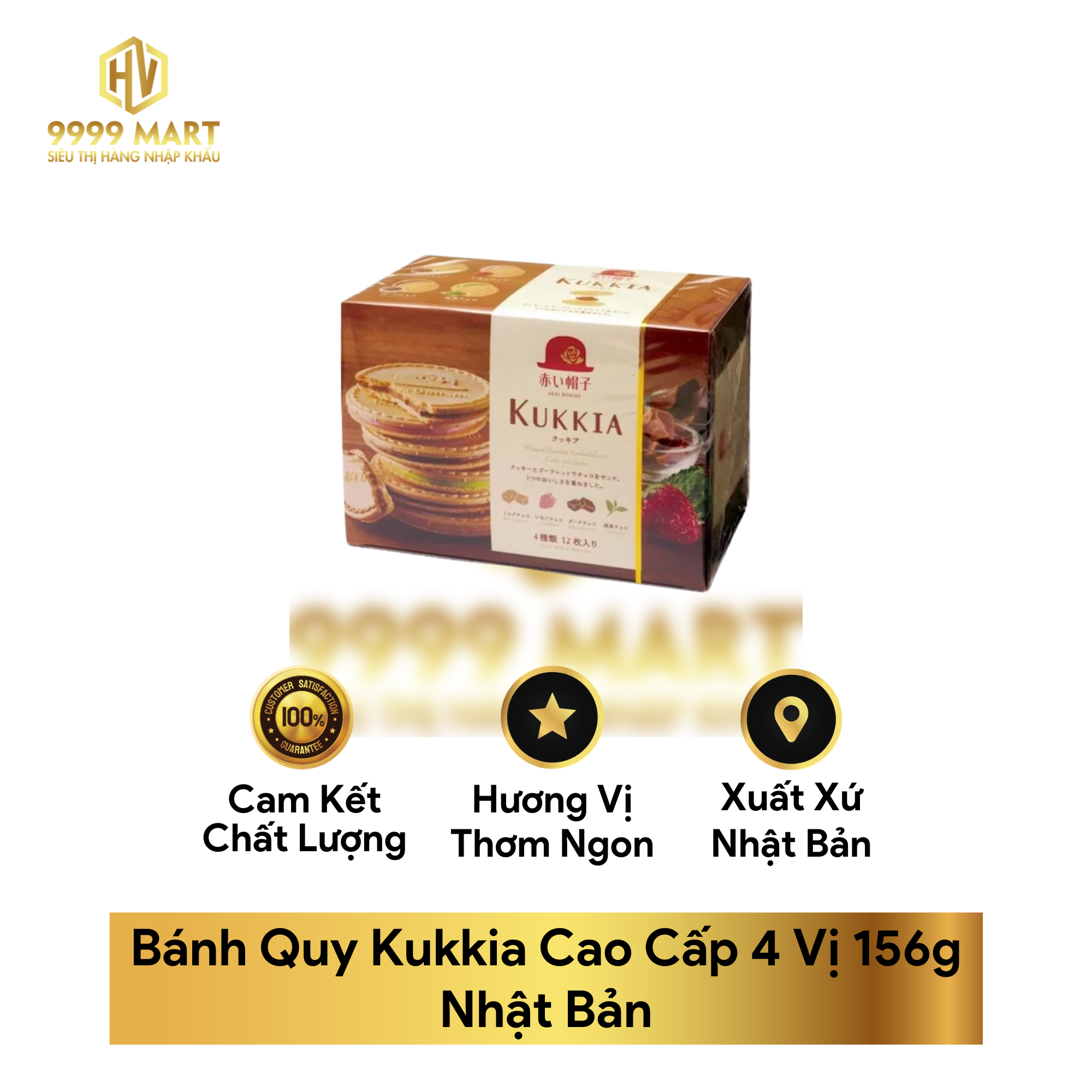  Bánh Quy Kukkia Cao Cấp 4 Vị 156g Nhật Bản 