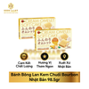  Bánh Bông Lan Kem Chuối Bourbon Nhật Bản 98.5gr 