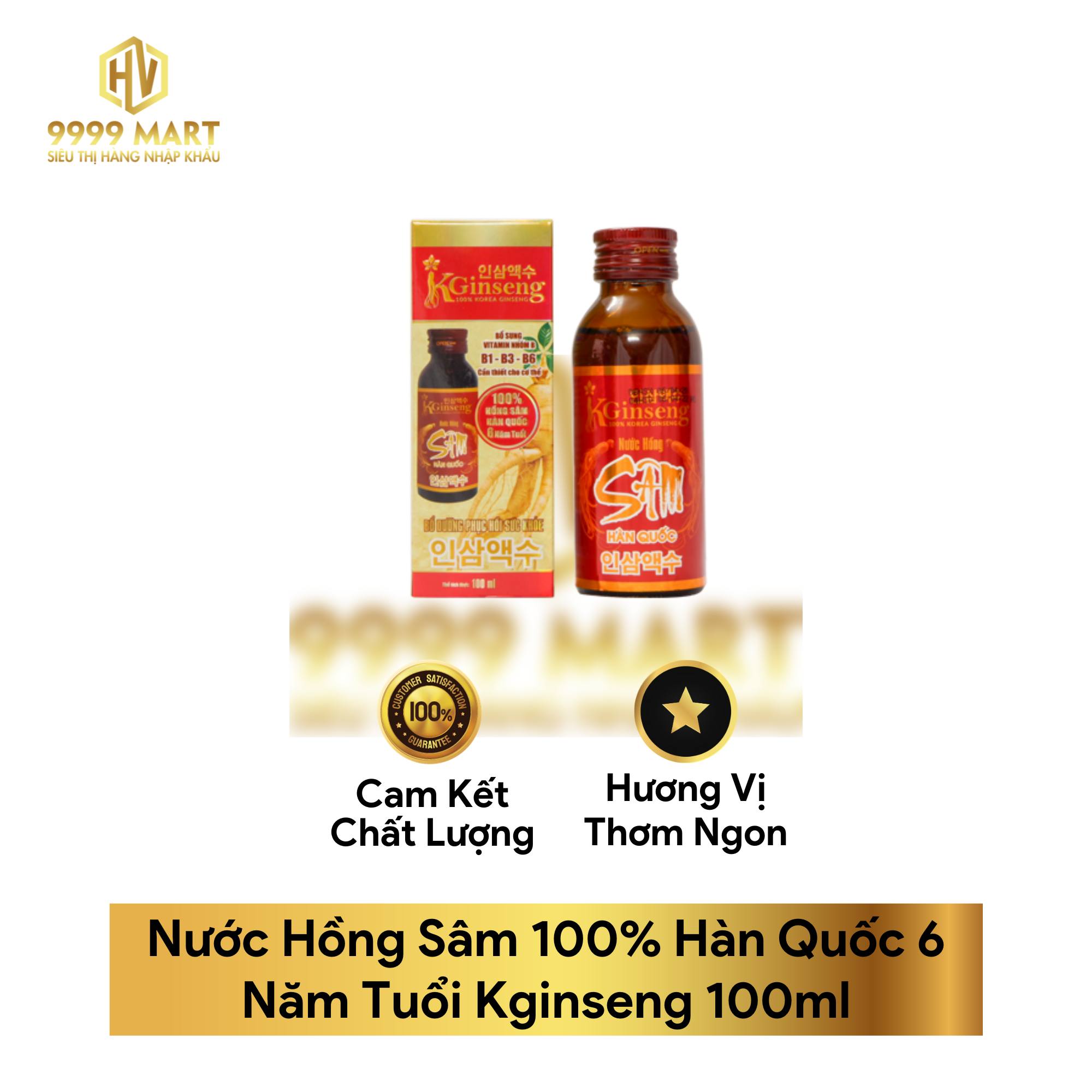  Nước Hồng Sâm 100% Hàn Quốc 6 Năm Tuổi Kginseng 100ml 